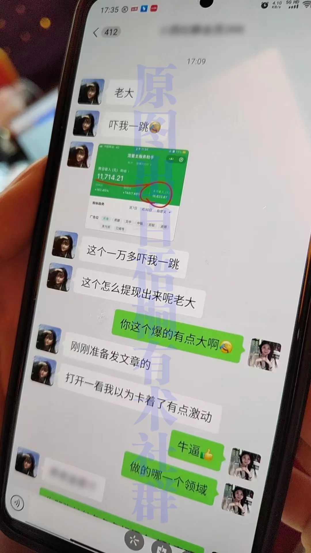 7天时间挣了1.6万，全网最详细的公众号陪跑来了！