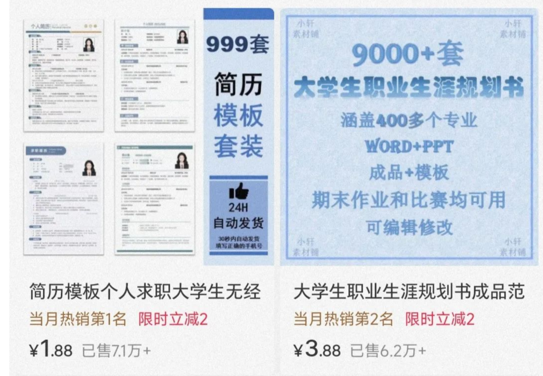 小红书虚拟赛道，一单1.88，挣了13 W+，宝妈在家有手机就能做的副业！