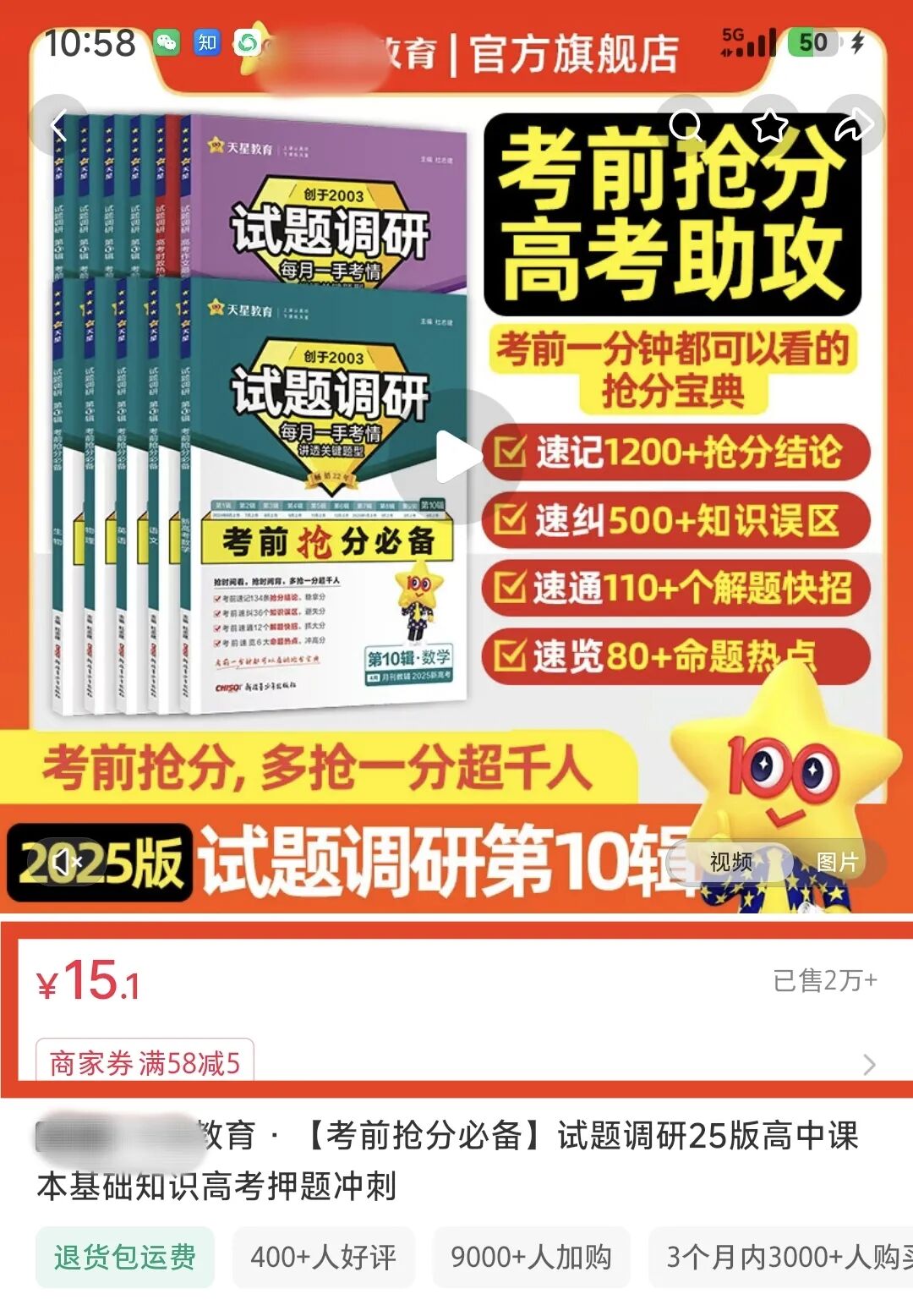 3个月15 W+的详细流程拆解，教育赛道搞钱，做小红书就行了