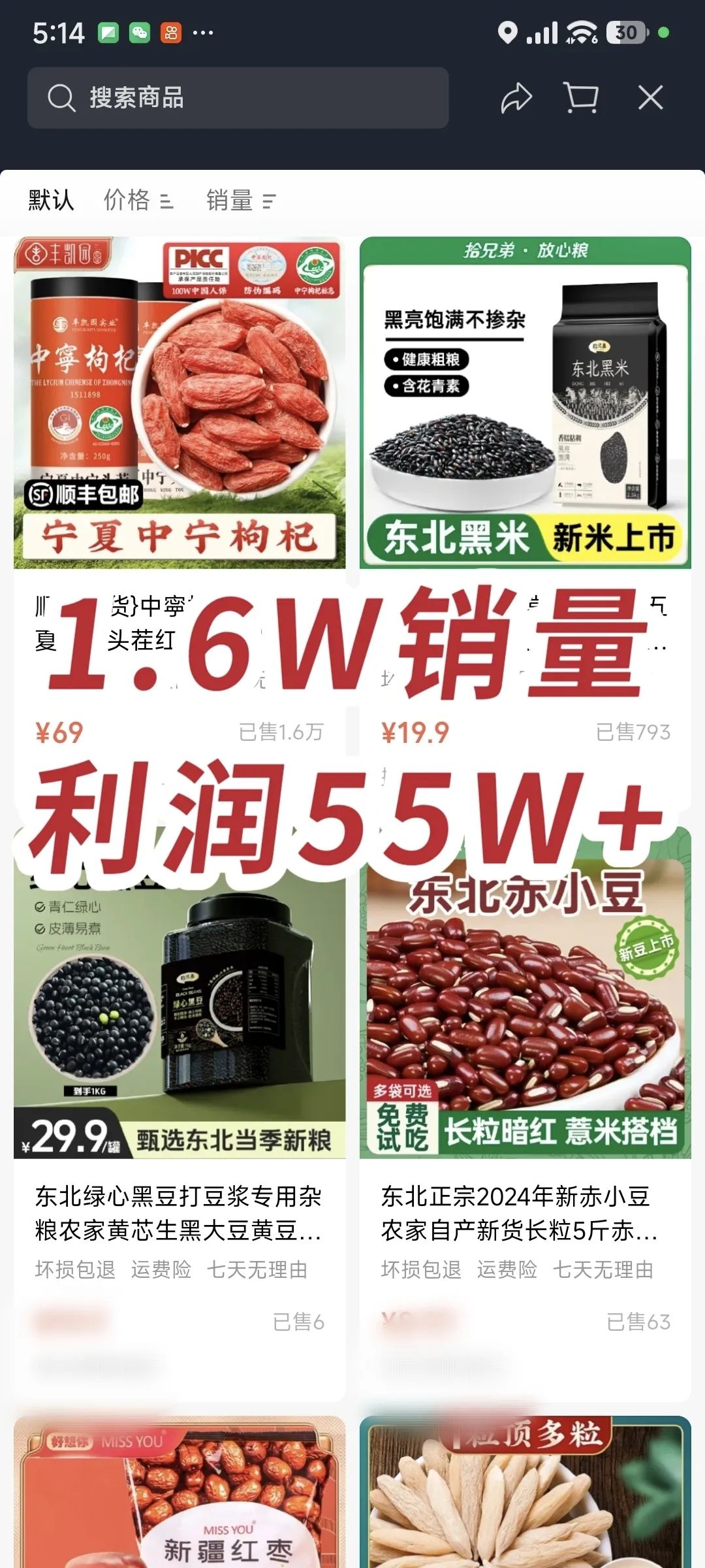 视频号AI数字人带货，1单利润50%，不到6个月赚了近55万！