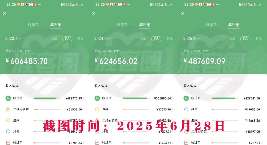 海霞姐：路老师，我今天又收入100多，好开森