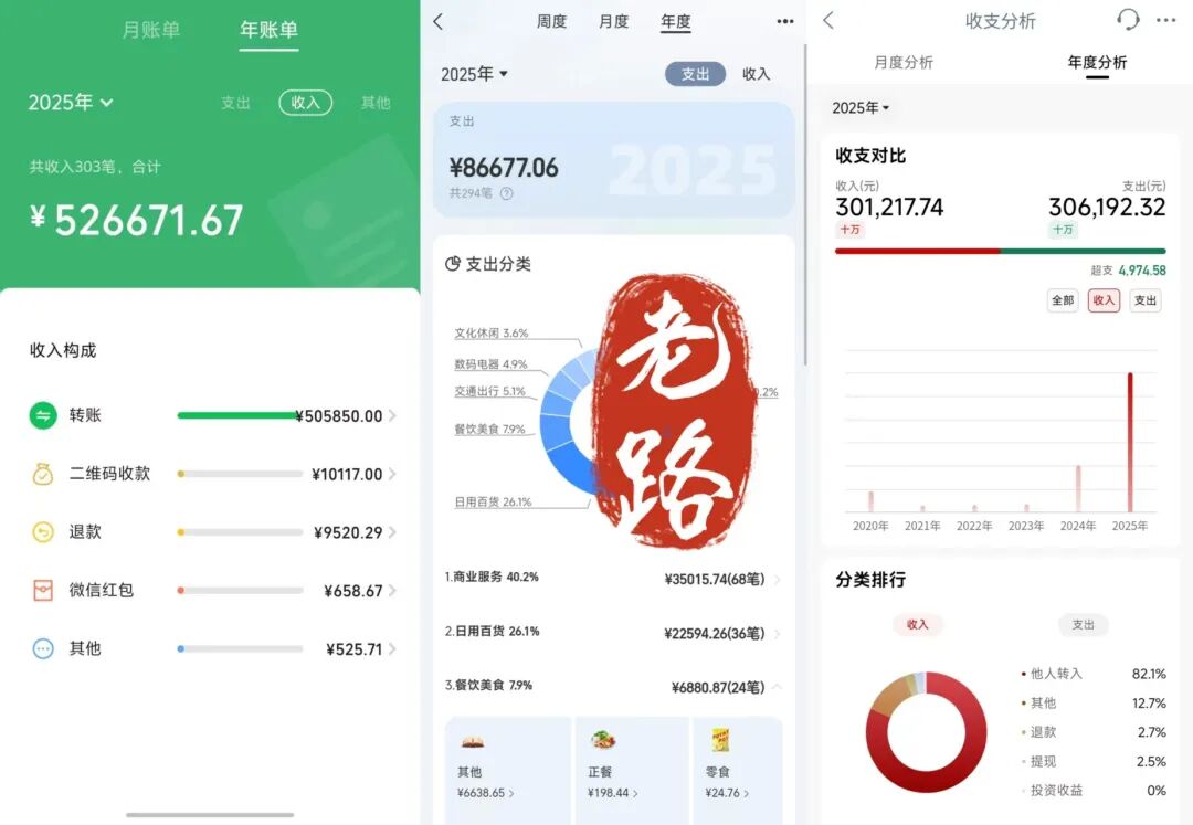 3个搞了1万多，婆婆说：对不起，儿媳妇，之前是我声音太大了！