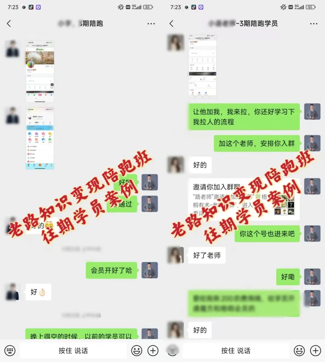 知识变现赛道：一天收入699-1999，普通人要尽早布局的赛道，就算失业也不怕